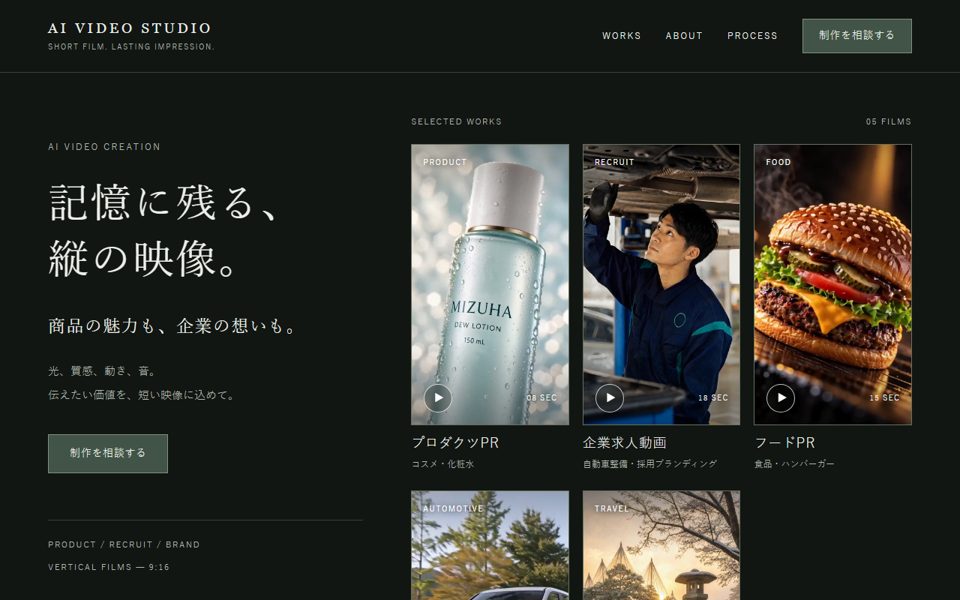 ポートフォリオサイトの例